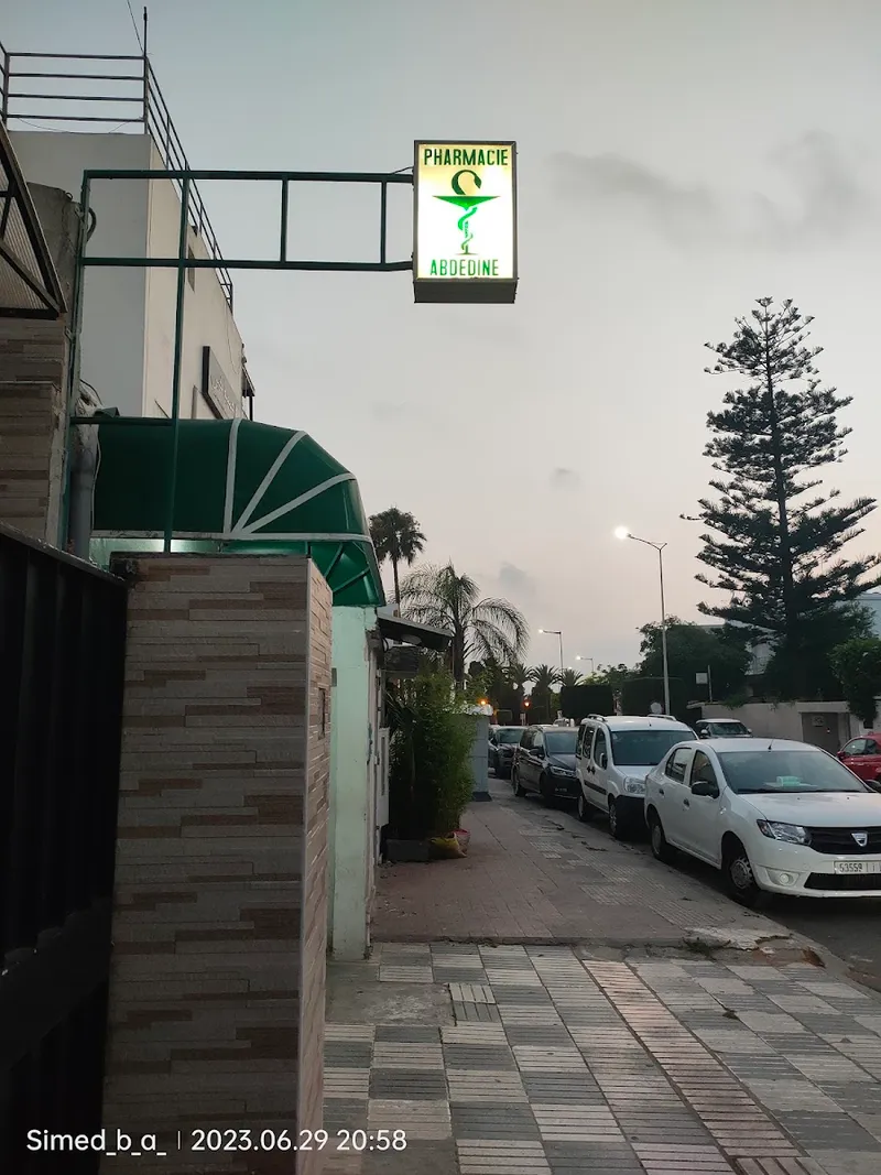 صورة 2 من Pharmacie ABDEDINE