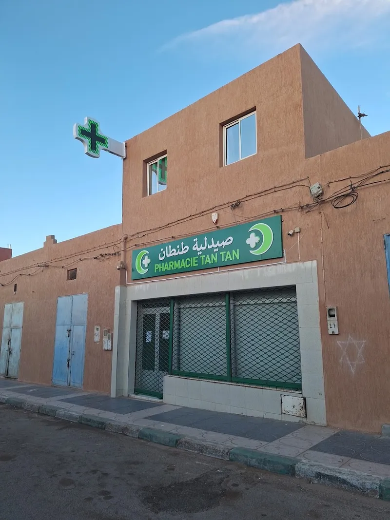 صورة 3 من صيدلية المدينة