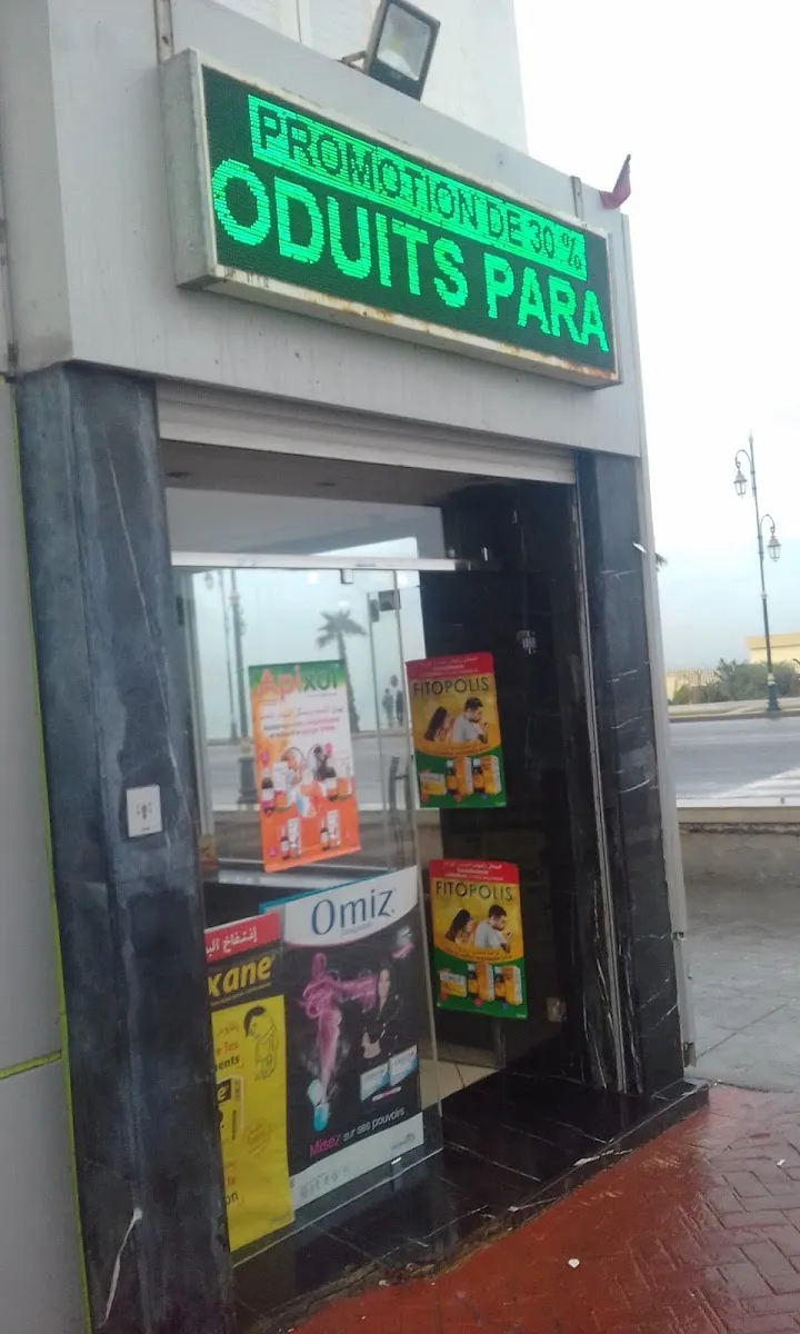 صورة 1 من Pharmacie Rabat Corniche