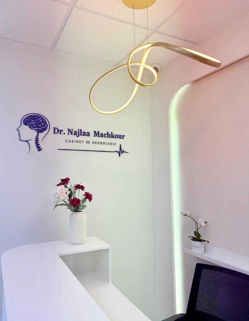 صورة 1 من Dr Najlaa Machkour NEUROLOGUE الدكتورة نجلاء المشكور أخصائية الدماغ والأعصاب