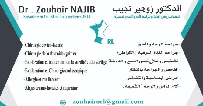 Photo 2 de Docteur Najib Zouhair