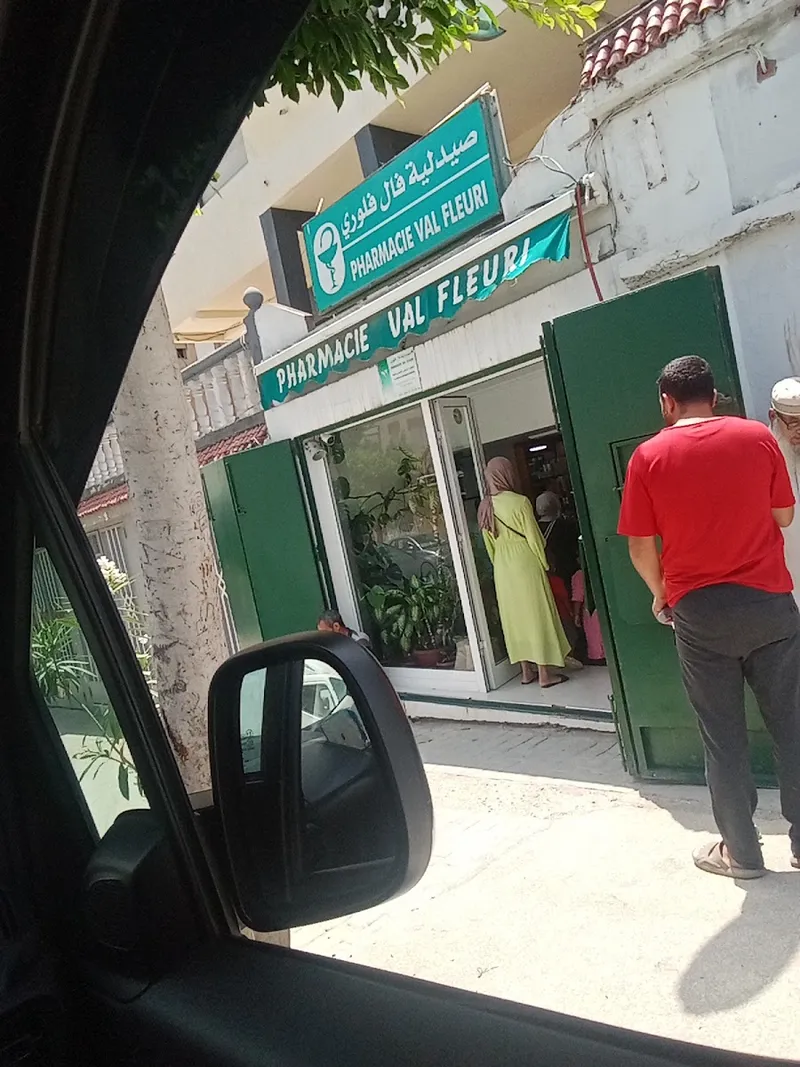 Photo 4 de Pharmacy Bel Air