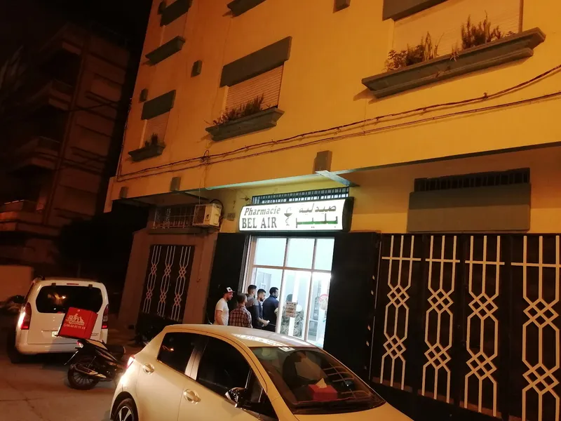 Photo 2 de Pharmacy Bel Air