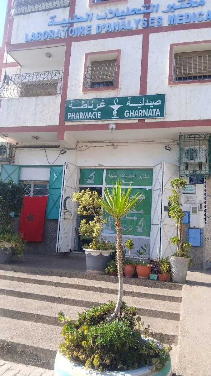 Photo 1 de Pharmacie Gharnata