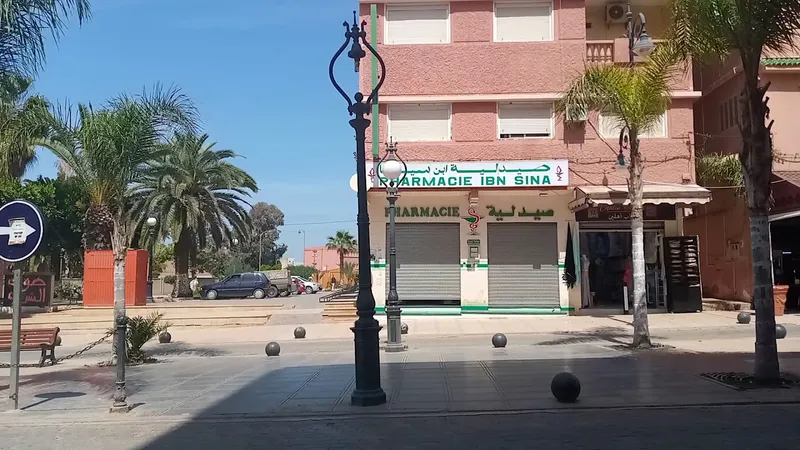 صورة 2 من Ibn Sina Pharmacy