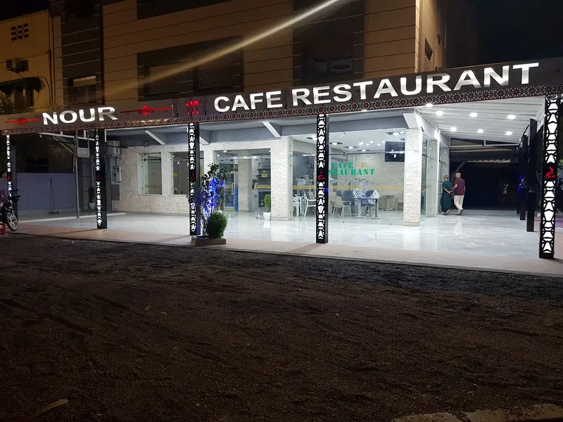 Restaurant Noureddine de poulet rôti photo 3