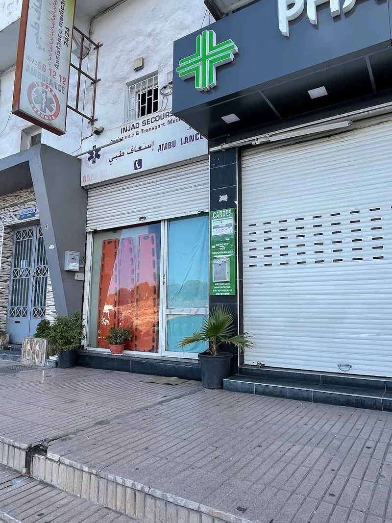 صورة 3 من Pharmacie Iklilia, Aïn Sebaa, Casablanca