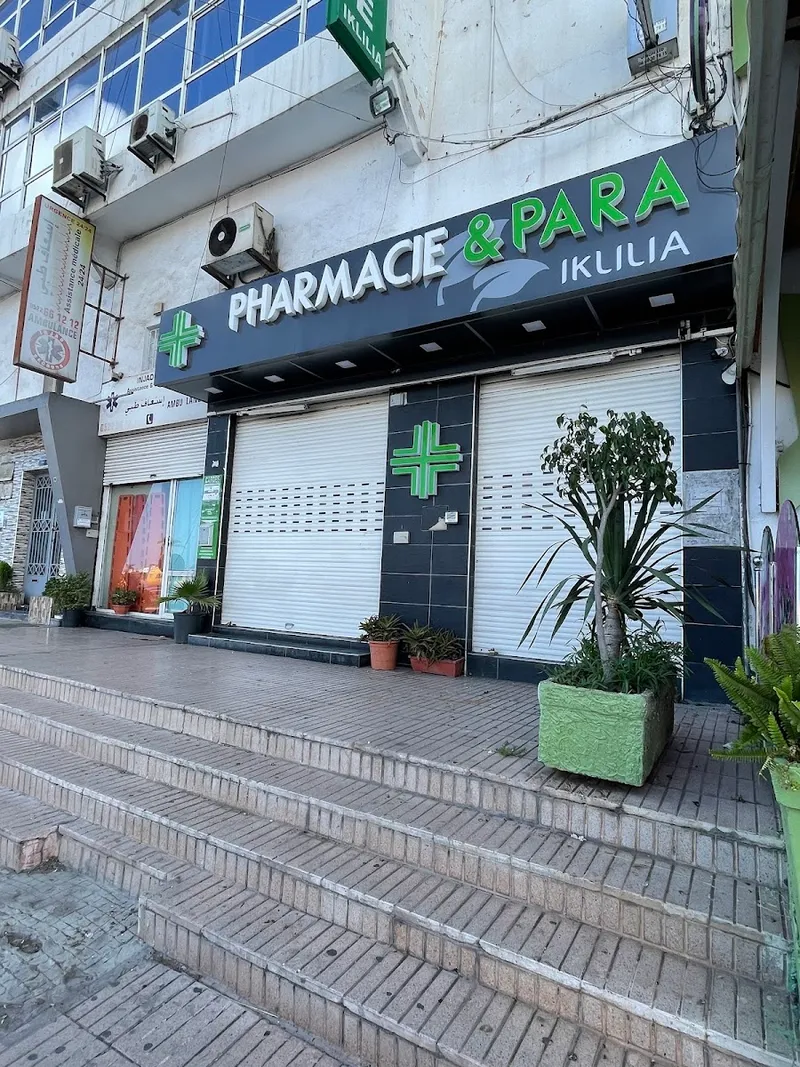 صورة 1 من Pharmacie Iklilia, Aïn Sebaa, Casablanca