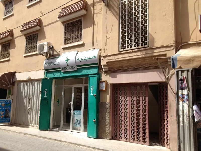 صورة 1 من Pharmacie Jnane Jamaa