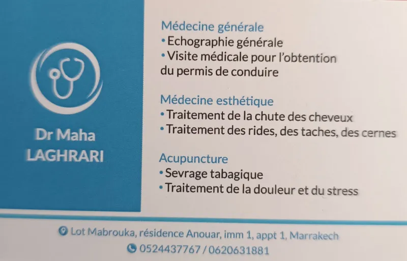 Photo 1 de Dr. Laghrari Maha