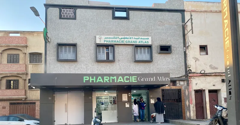 Photo 1 de Pharmacie Grand Atlas