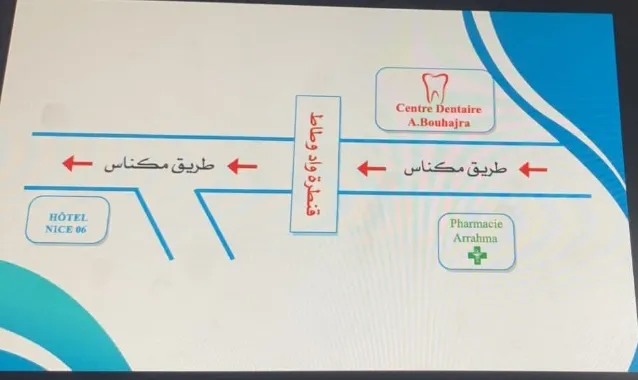 Photo 2 de Cabinet Dentaire Multidisciplinaire Dr. Amine Bouhajra Chirurgien Dentiste