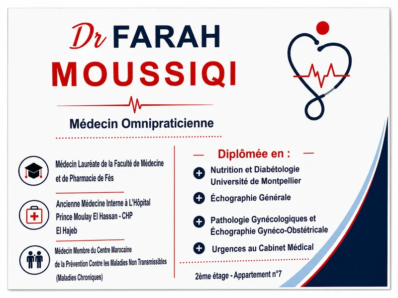 Photo 4 de HEALTHCARE CENTER : Dr FARAH MOUSSIQI