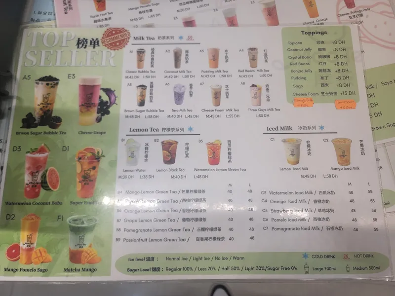 Moo Tea Gueliz - 摩茶 photo 2