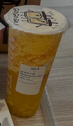 Moo Tea Gueliz - 摩茶 photo 3