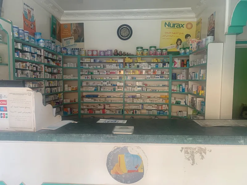 صورة 1 من Pharmacie Alimane