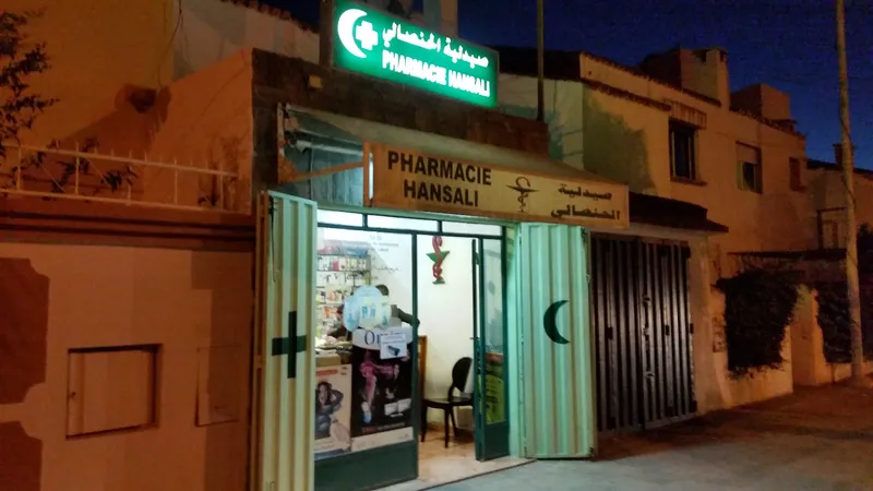 صورة 2 من Pharmacie Alimane