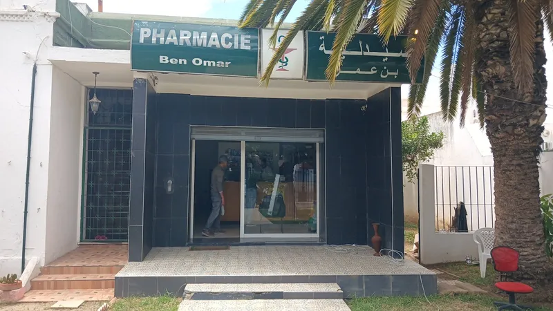 صورة 2 من Pharmacie les Arcades