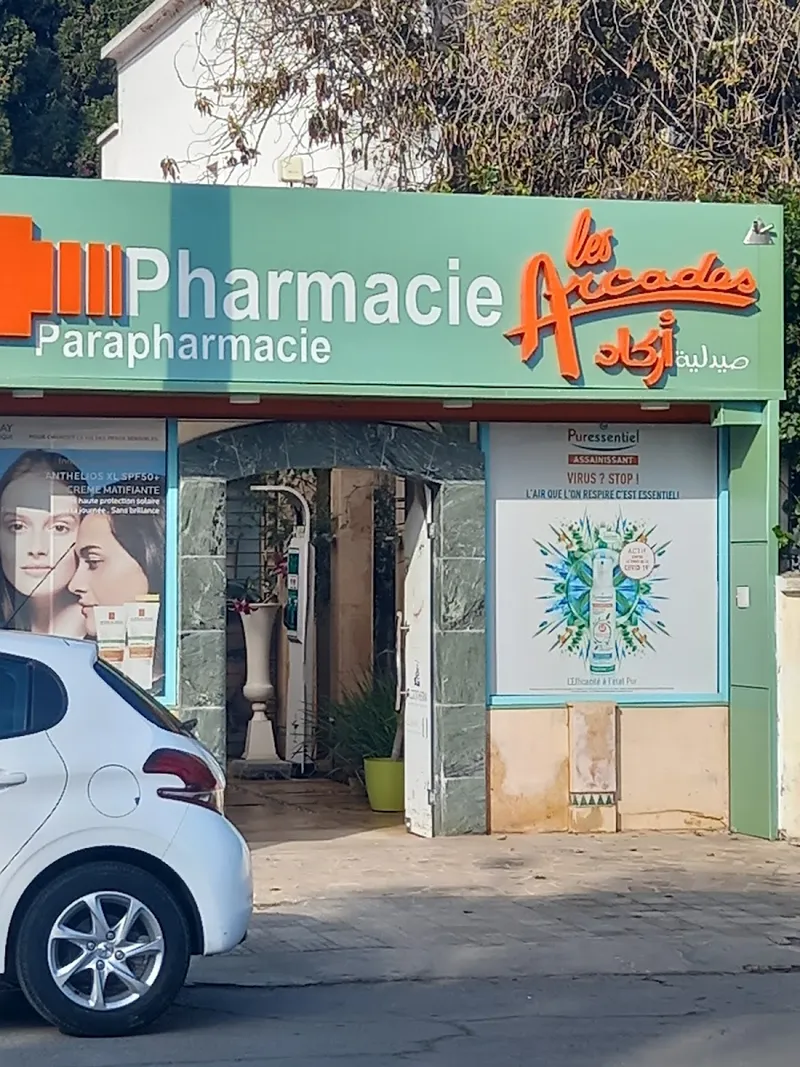 صورة 4 من Pharmacie les Arcades