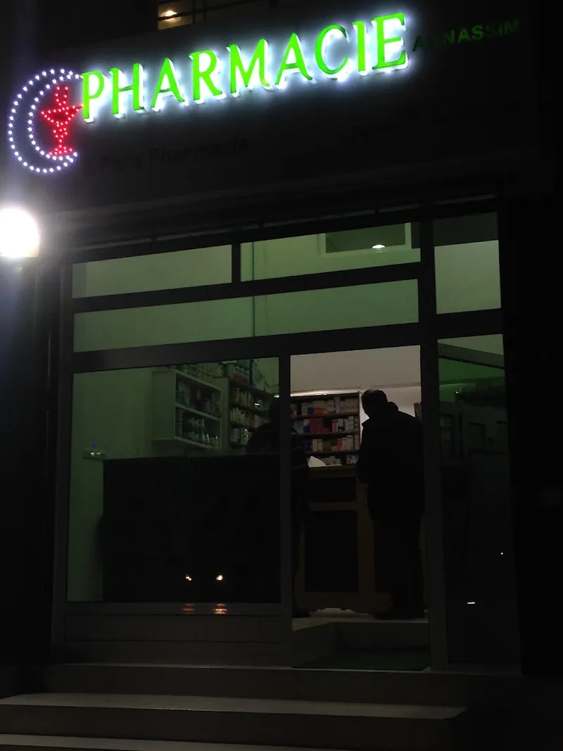 صورة 2 من Pharmacie & Parapharmacie Annassim
