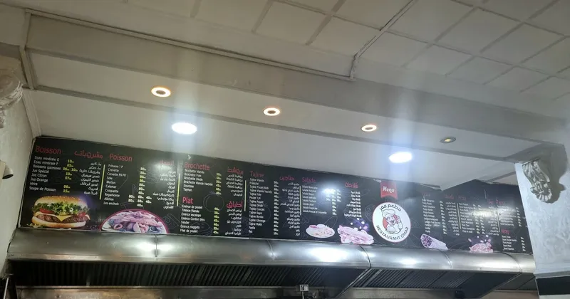 Restaurant Omar مطعم تطوان photo 2