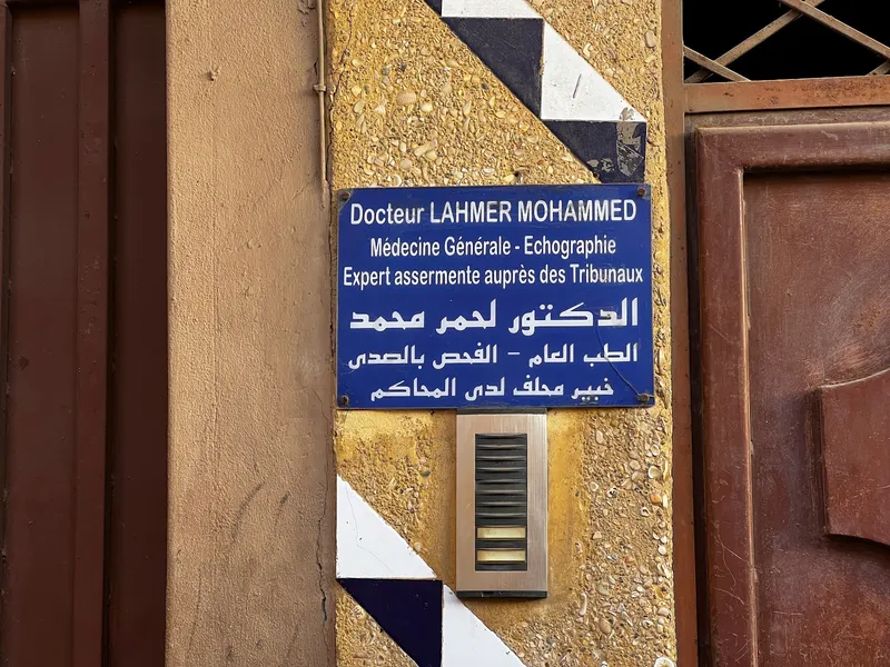 Cabinet Dr BALHOUSS HICHAM photo 3