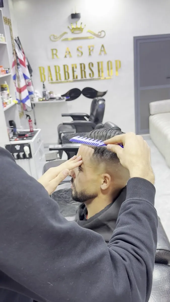 صورة 2 من rasfa barbershop