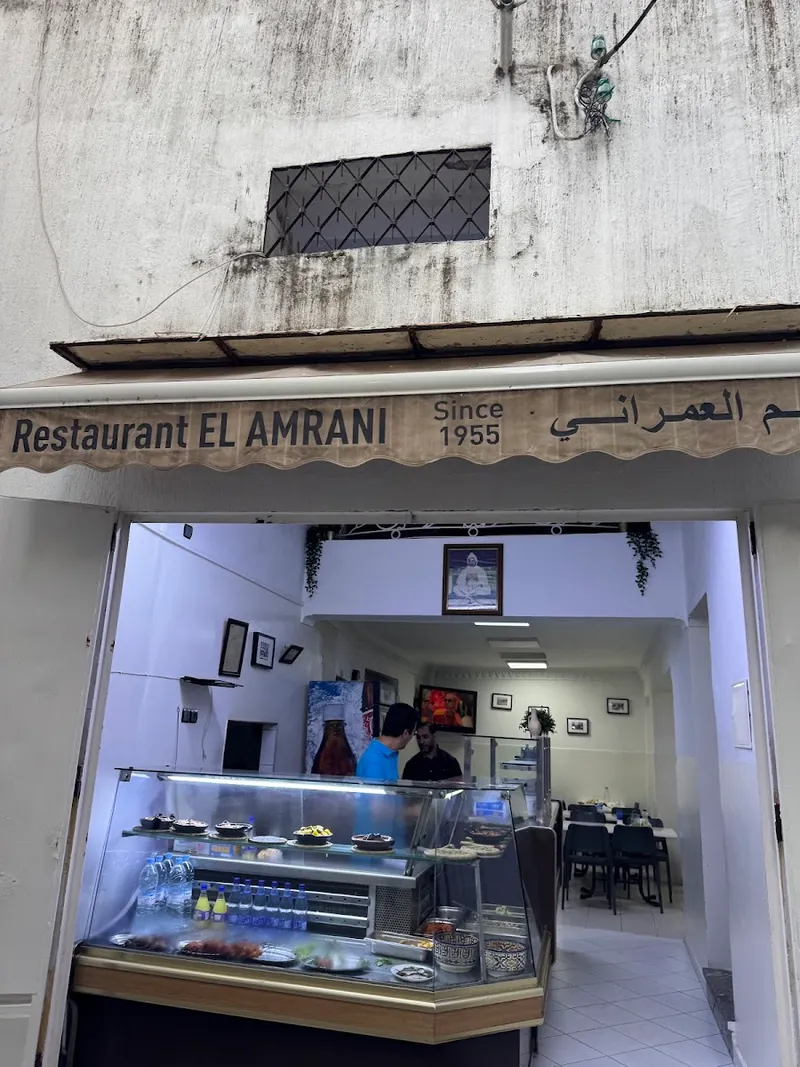 El Amrani photo 1