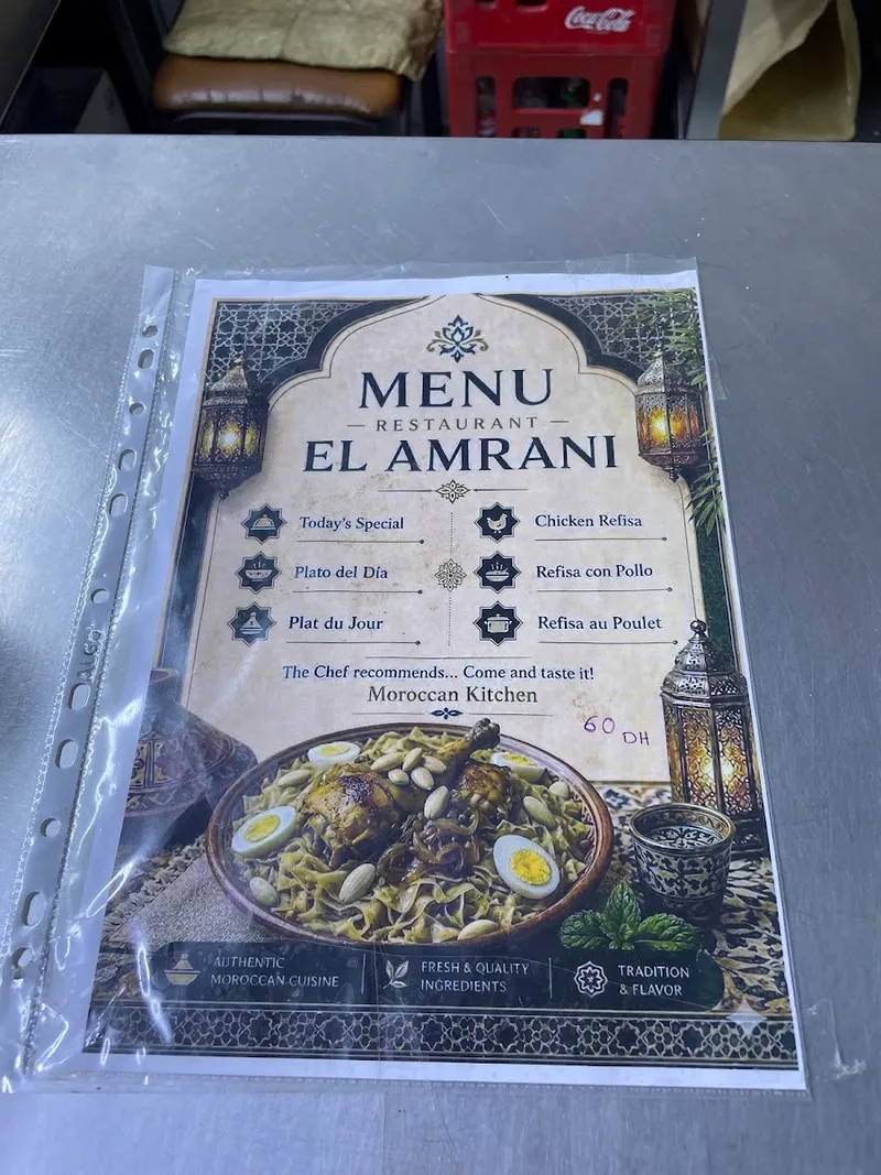 El Amrani photo 2