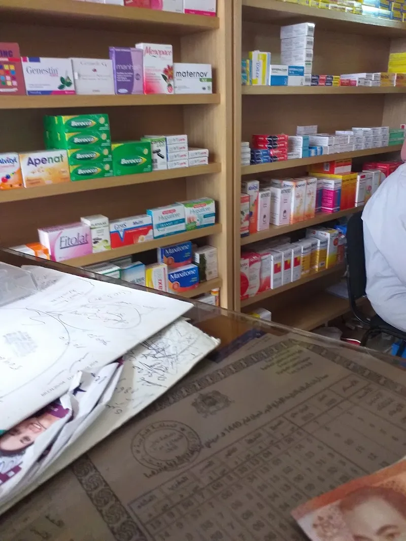 صورة 1 من Pharmacie Essaf