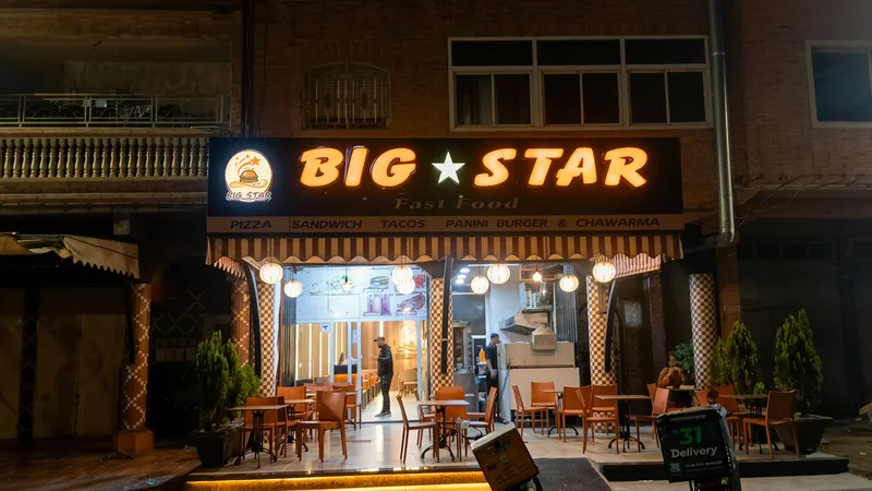 صورة 1 من Big Star
