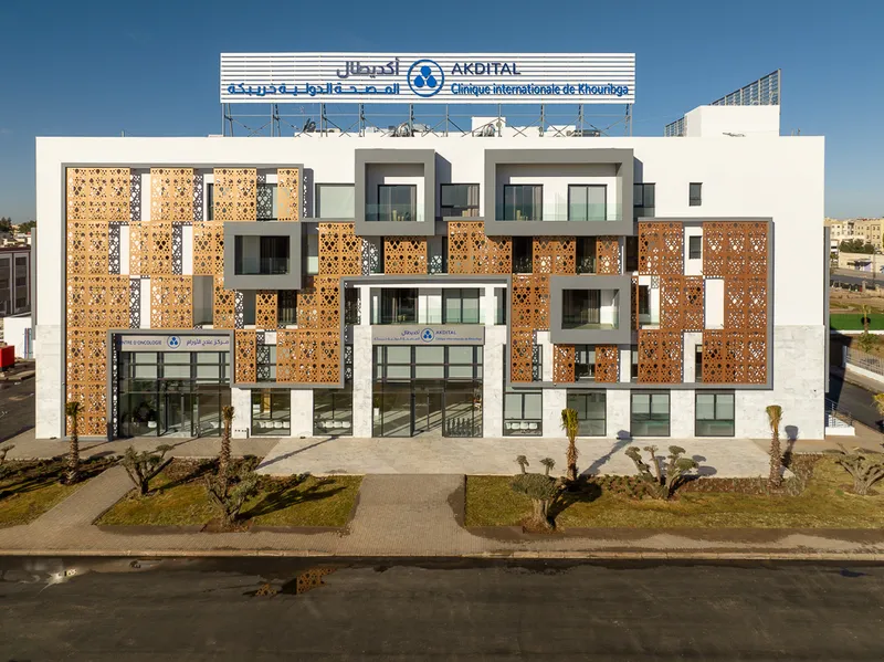 Akdital Clinical International De Khouribga photo 4