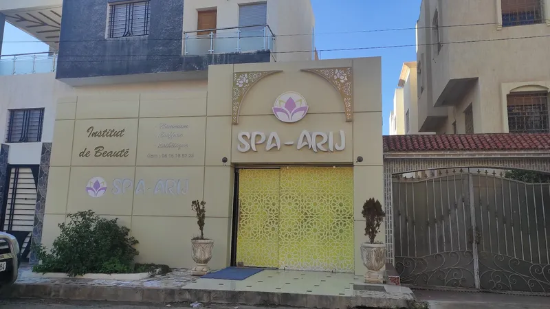 صورة 1 من Arij : Institut de Beauté & Spa