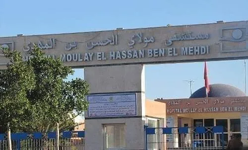 Photo 4 de المركز الاستشفائي الجامعي بالعيون