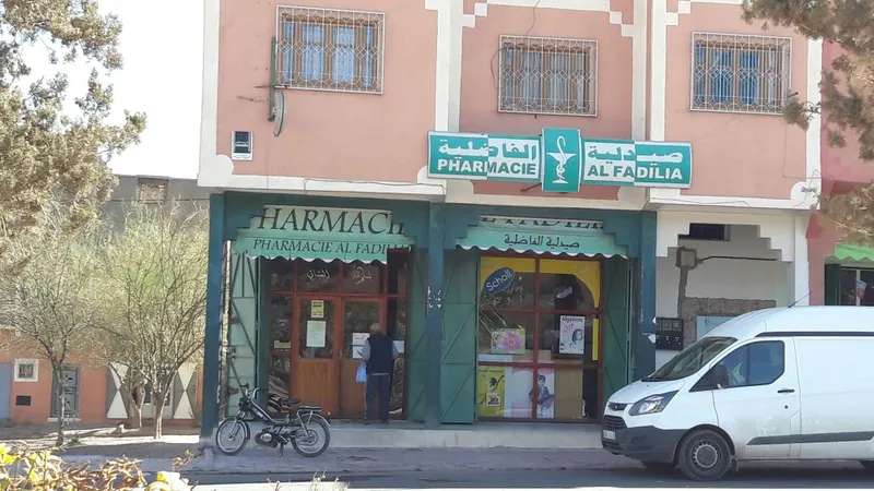 صورة 1 من Pharmacie Ait Kdif