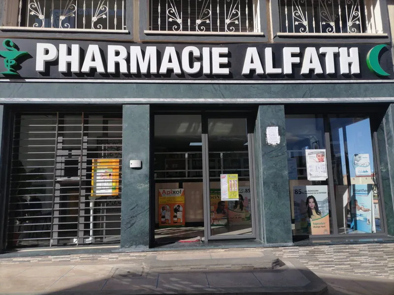 Photo 1 de صيدلية الشفشاوني Pharmacie Chefchaouni