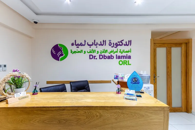 Dr Lamia Dbab cabinet ORL Marrakech photo 4