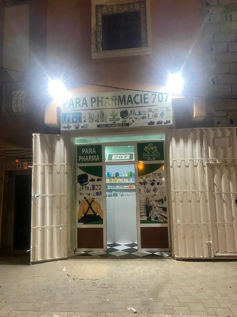 Photo 1 de Pharmacie & Parapharmacie Larabass