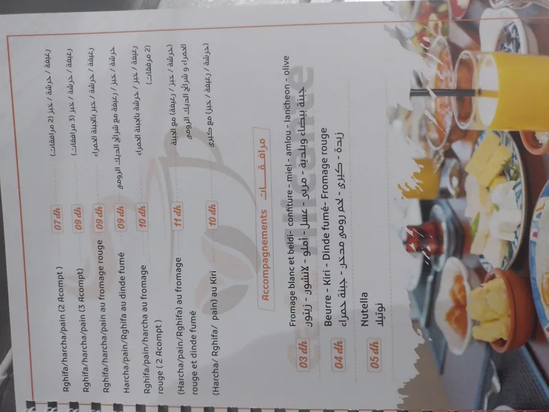 Café Alicante photo 2