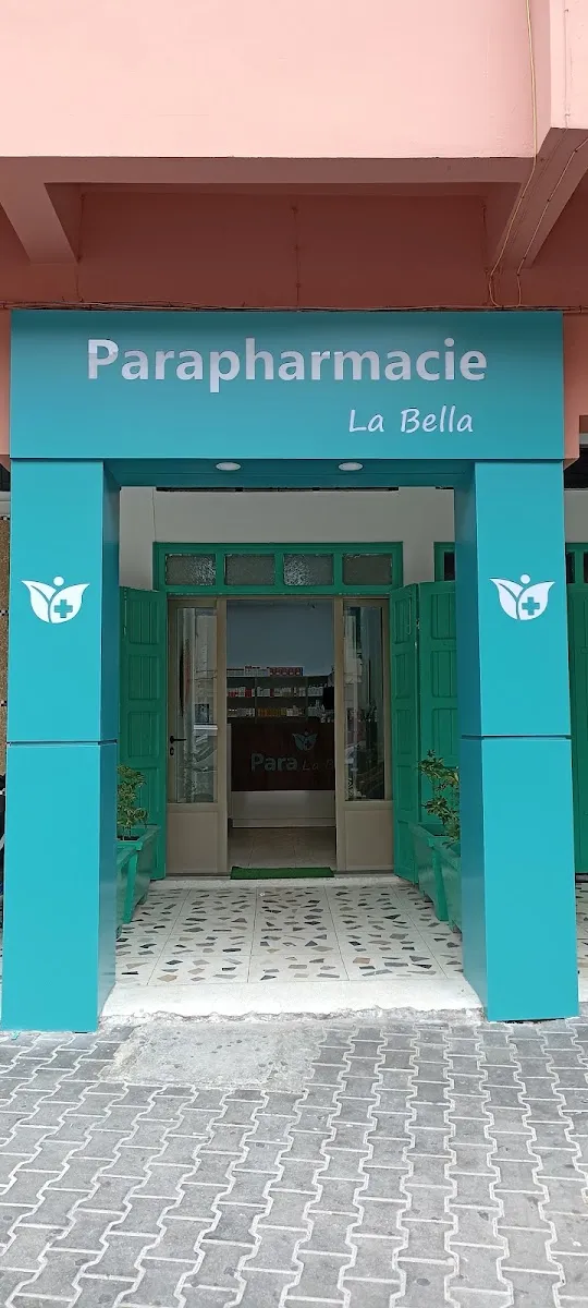 صورة 3 من Ouad Eddahab Parapharmacy