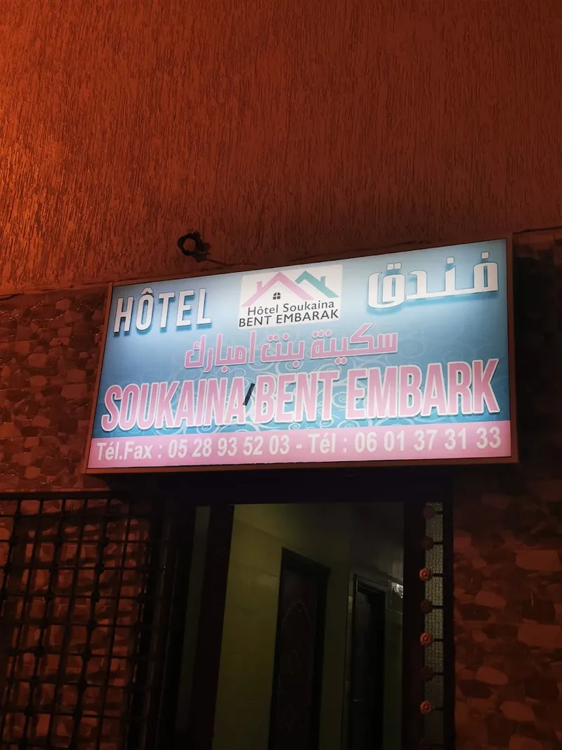 Hotel Soukina photo 3