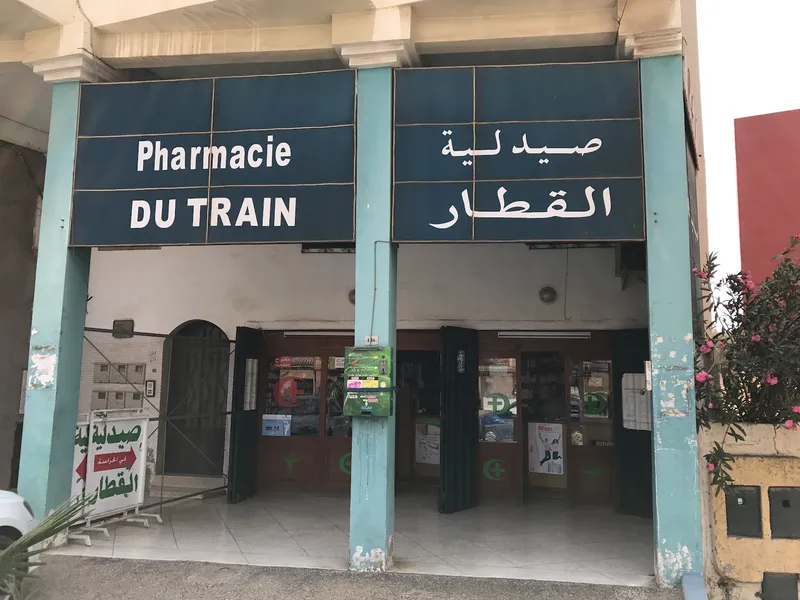 Photo 4 de Pharmacie La Santé صيدلية الصحة