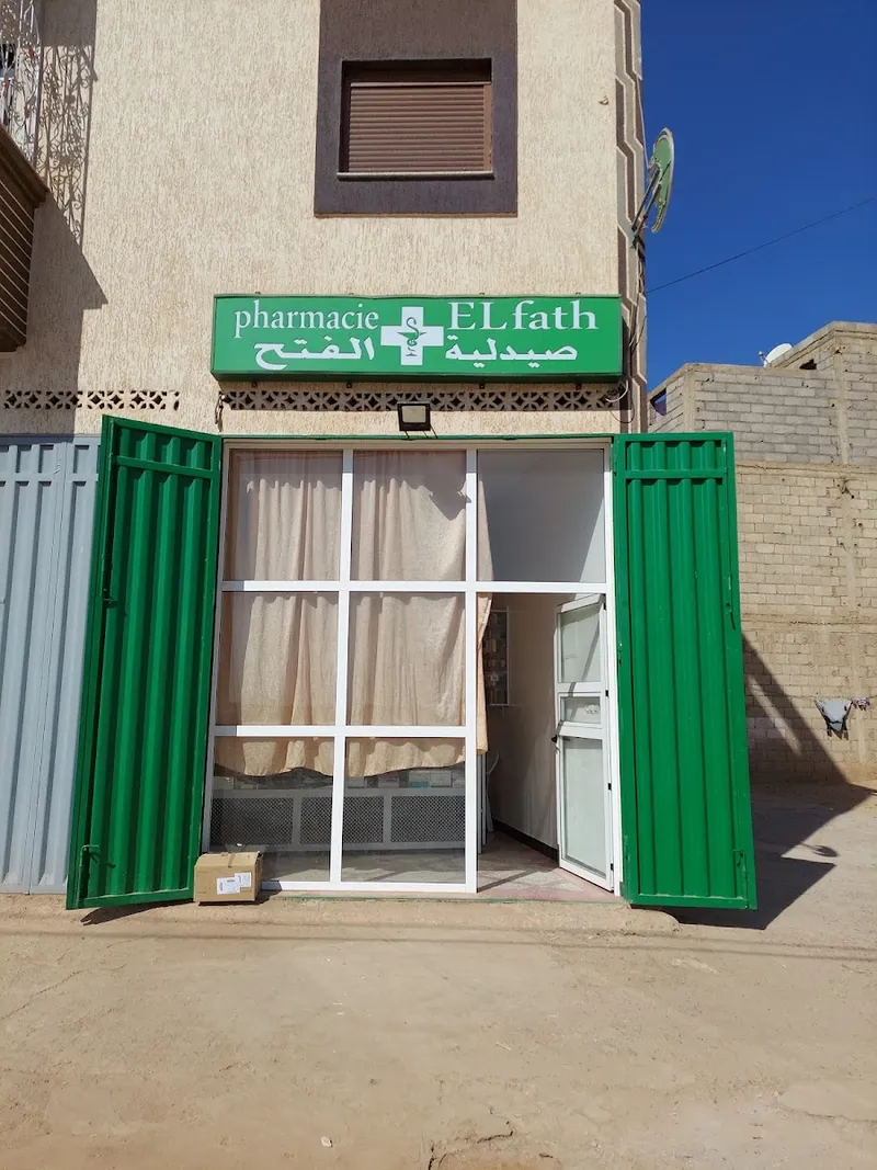 Photo 3 de Pharmacie AL Ghofrane