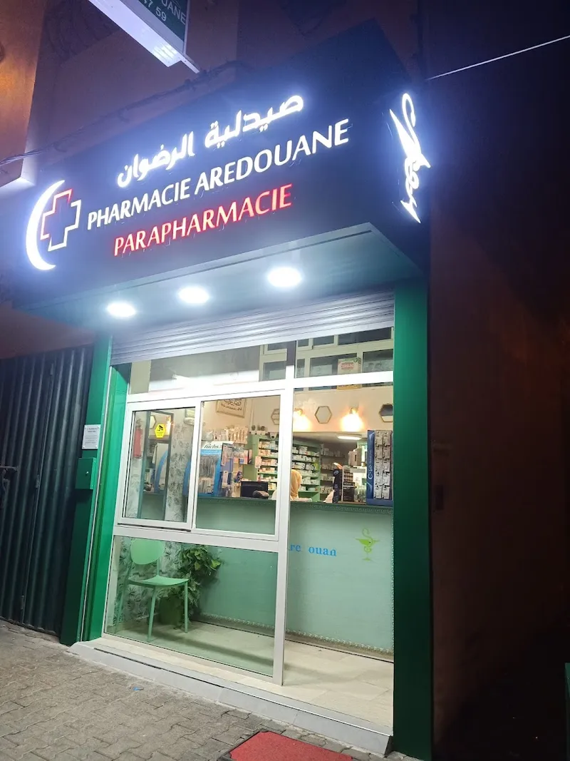 Photo 4 de Pharmacie Roudani