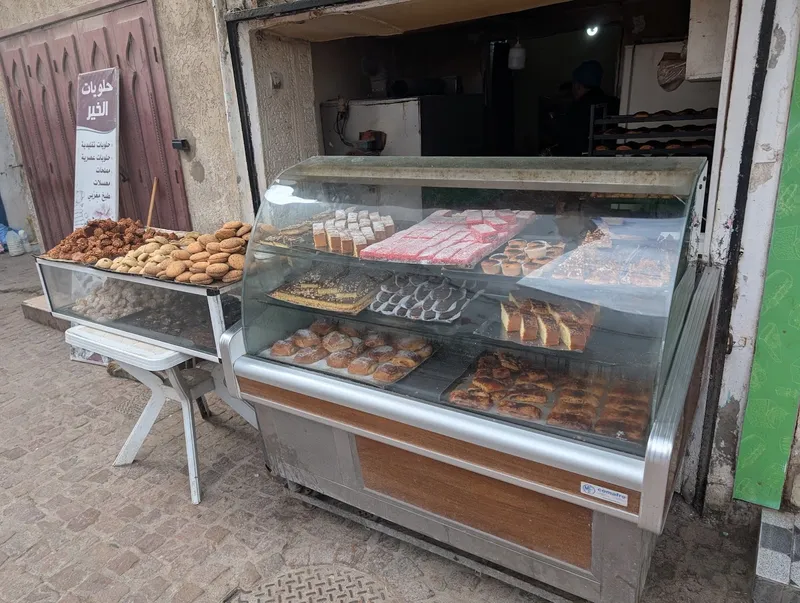 صورة 3 من I'd pattiserie idar