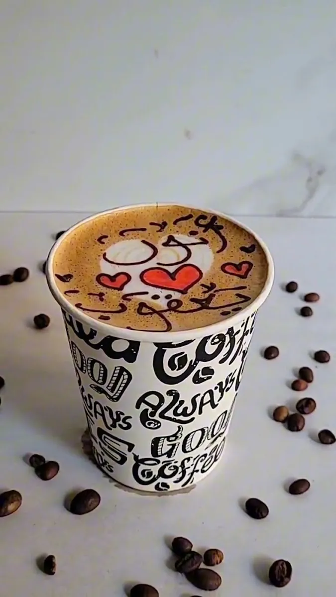 صورة 4 من Café Chez Imad