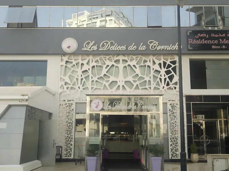 صورة 1 من Café Sky 17