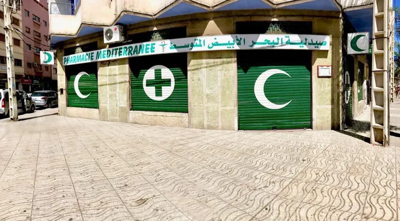 صورة 2 من Pharmacie Méditérranée