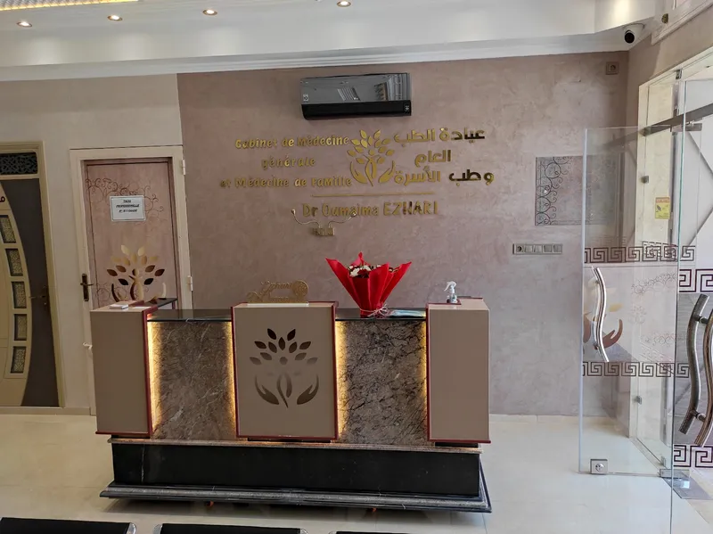 Photo 2 de Dr Doufaai Asma