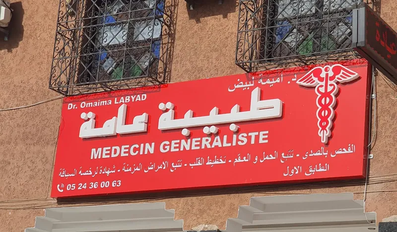 Photo 3 de Dr Doufaai Asma